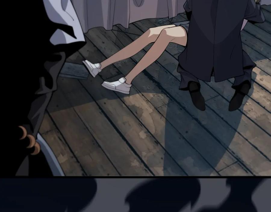 《祖师爷下山》第36话 逝者已矣 第132页
