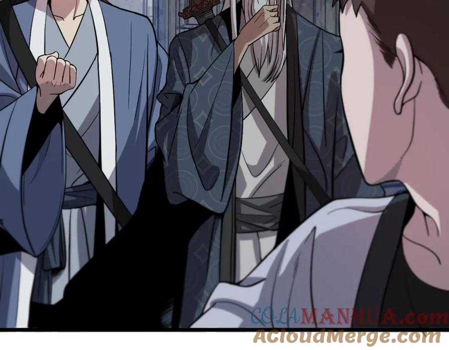 《祖师爷下山》第36话 逝者已矣 第89页