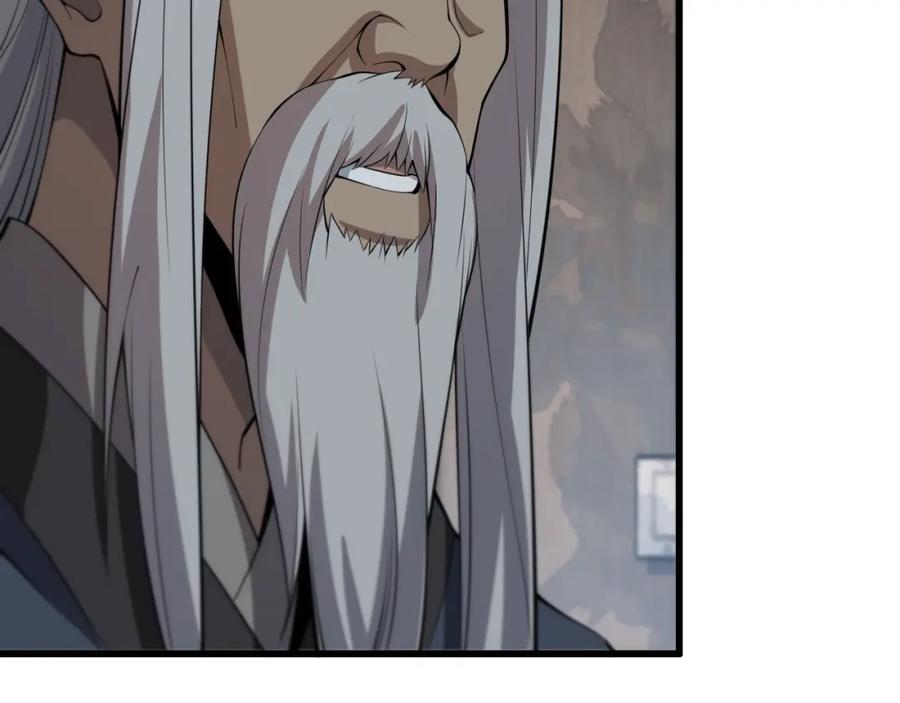 《祖师爷下山》第36话 逝者已矣 第130页
