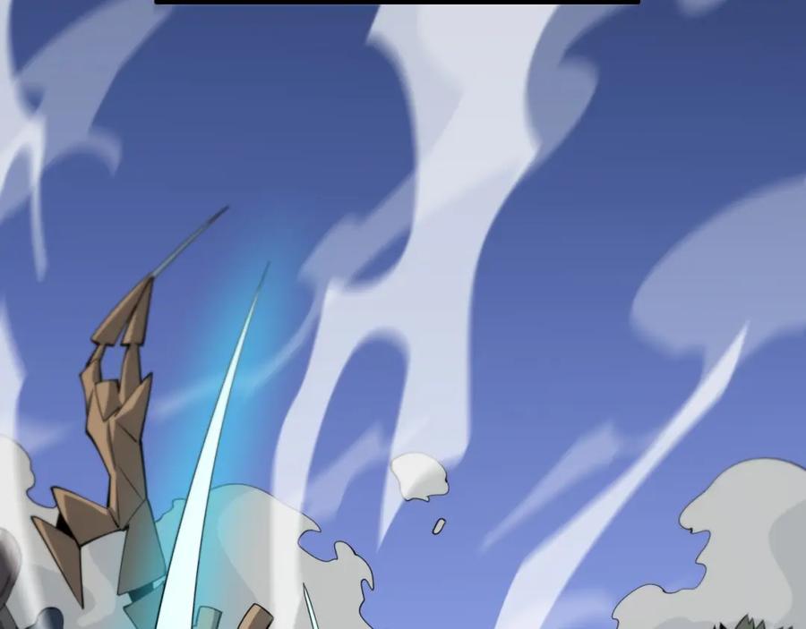 《祖师爷下山》第37话 折纸成兵 第112页