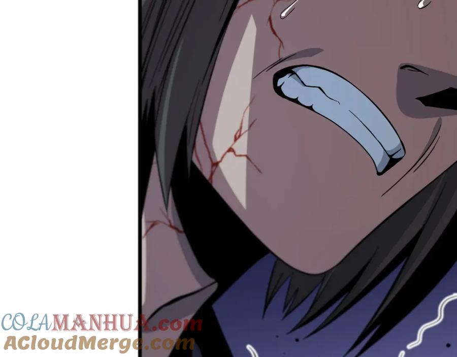 《祖师爷下山》第37话 折纸成兵 第57页