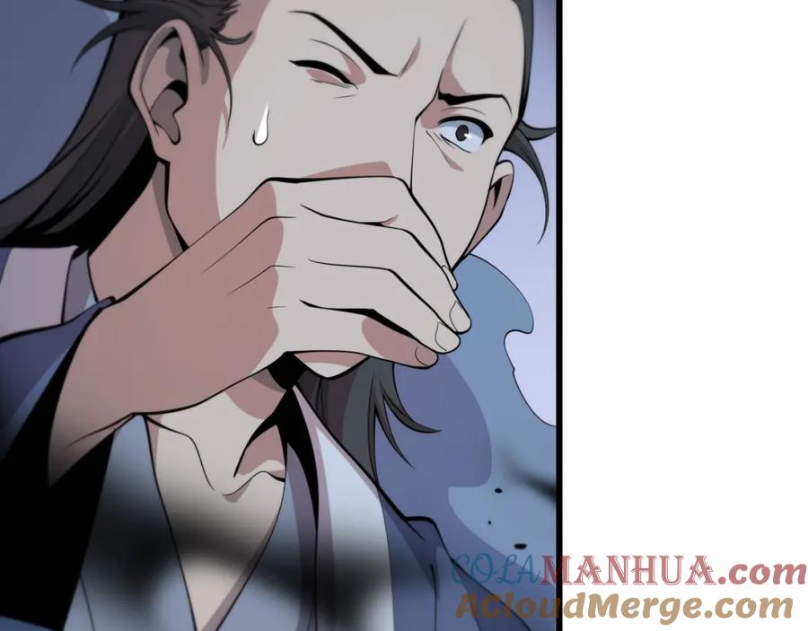 《祖师爷下山》第37话 折纸成兵 第137页