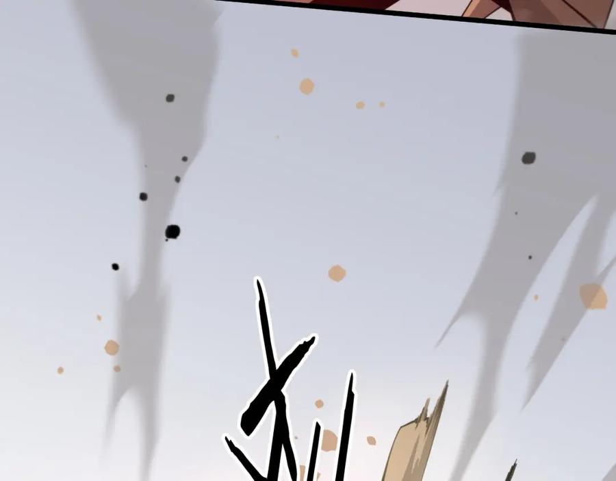 《祖师爷下山》第37话 折纸成兵 第116页