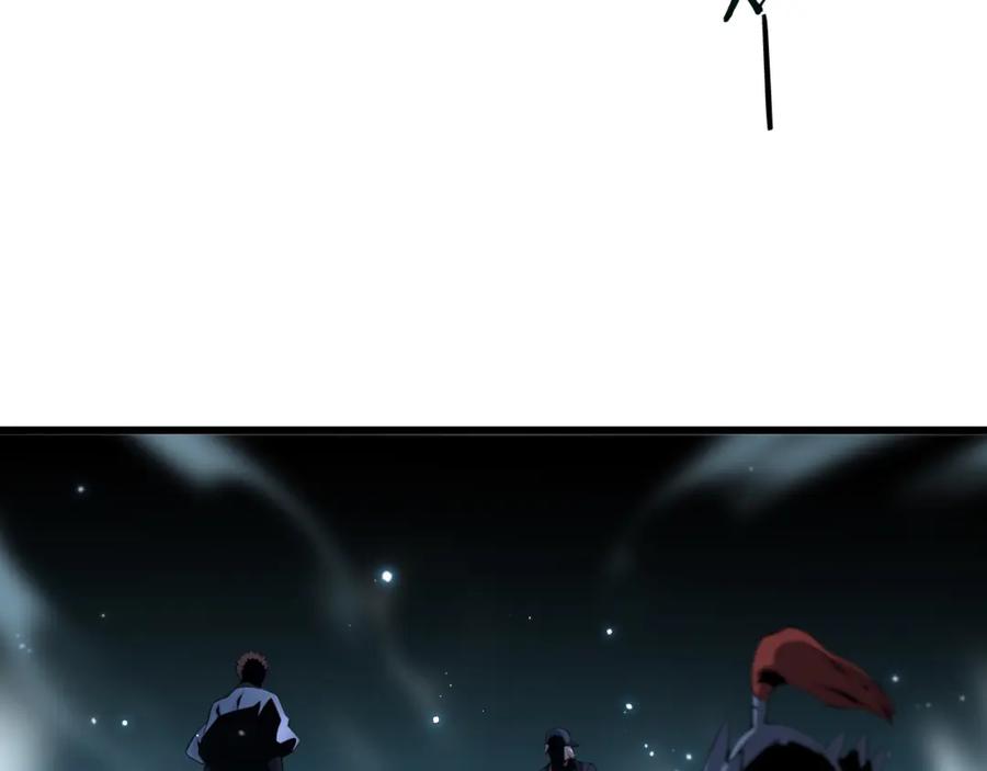 《祖师爷下山》第37话 折纸成兵 第152页