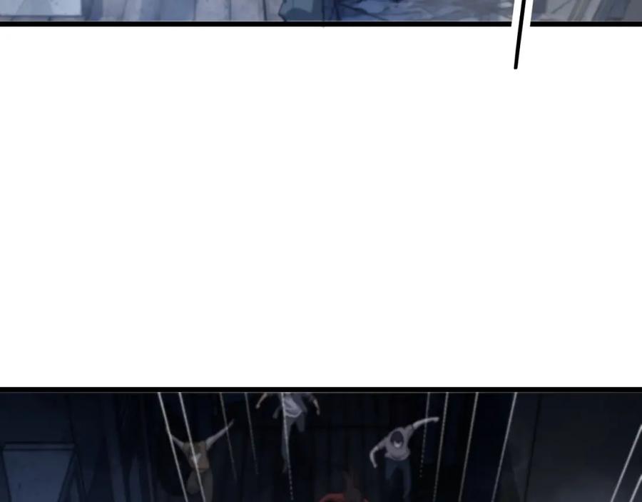《祖师爷下山》第37话 折纸成兵 第82页
