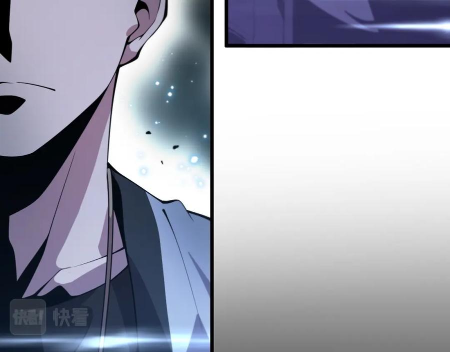 《祖师爷下山》第37话 折纸成兵 第159页