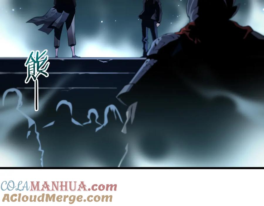 《祖师爷下山》第37话 折纸成兵 第153页