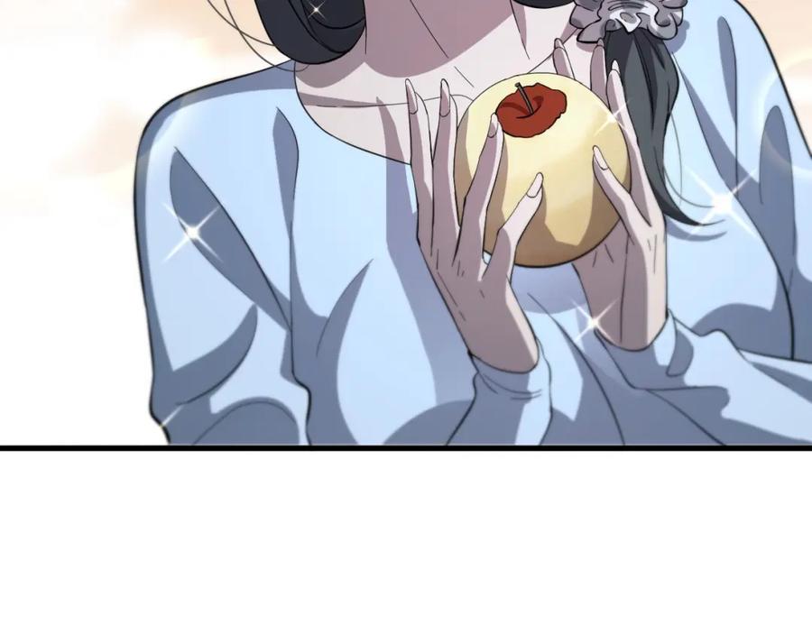 《祖师爷下山》第37话 折纸成兵 第46页