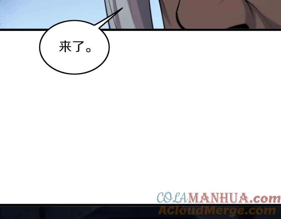 《祖师爷下山》第37话 折纸成兵 第77页