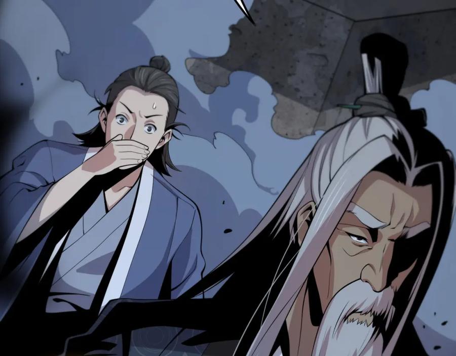 《祖师爷下山》第37话 折纸成兵 第139页