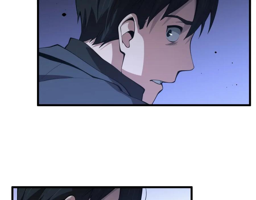 《祖师爷下山》第37话 折纸成兵 第14页