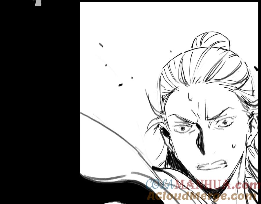 《祖师爷下山》第37话 折纸成兵 第165页