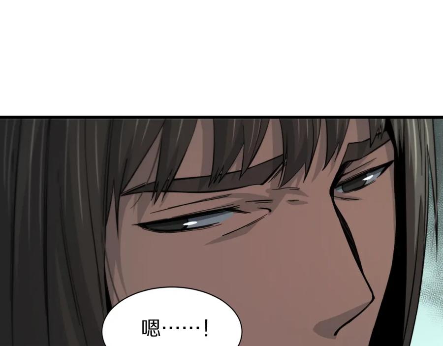 《祖师爷下山》第37话 折纸成兵 第47页