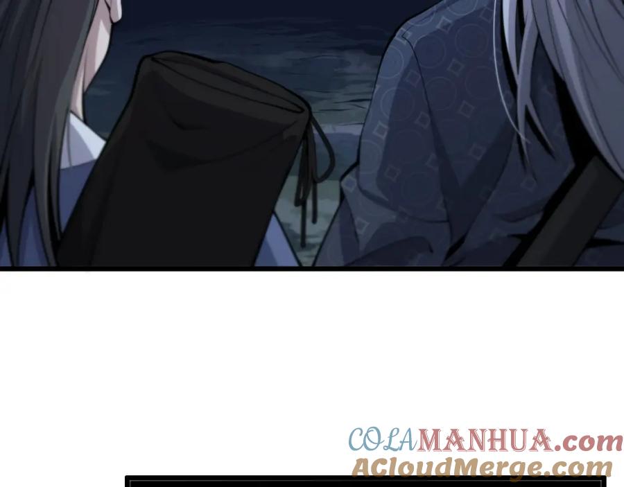 《祖师爷下山》第37话 折纸成兵 第149页
