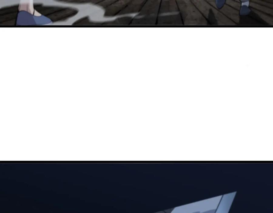 《祖师爷下山》第37话 折纸成兵 第144页