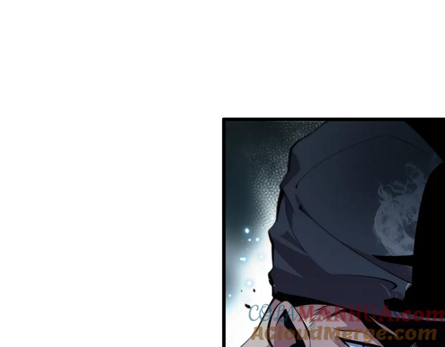 《祖师爷下山》第37话 折纸成兵 第157页