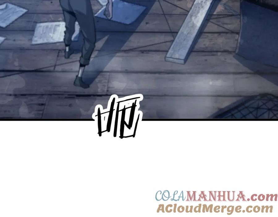 《祖师爷下山》第37话 折纸成兵 第73页