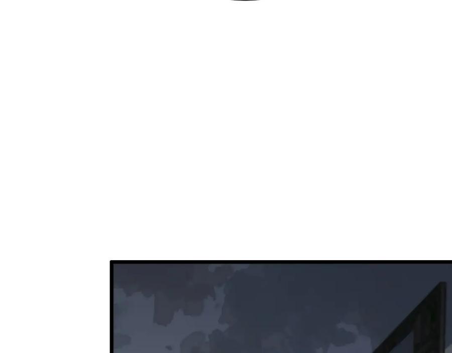 《祖师爷下山》第37话 折纸成兵 第16页