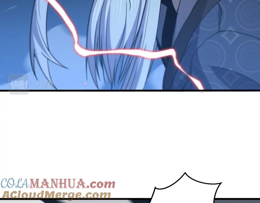 《祖师爷下山》第37话 折纸成兵 第97页