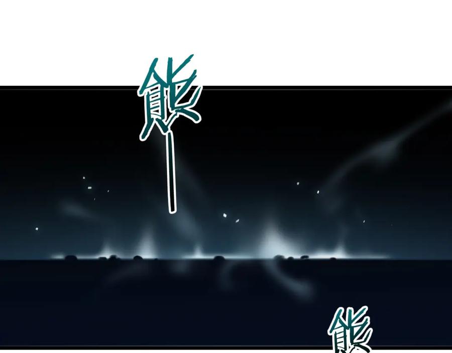 《祖师爷下山》第37话 折纸成兵 第151页