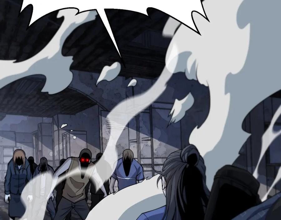 《祖师爷下山》第37话 折纸成兵 第100页