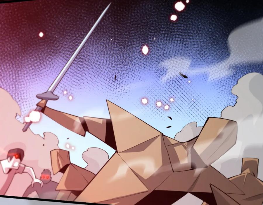 《祖师爷下山》第37话 折纸成兵 第115页