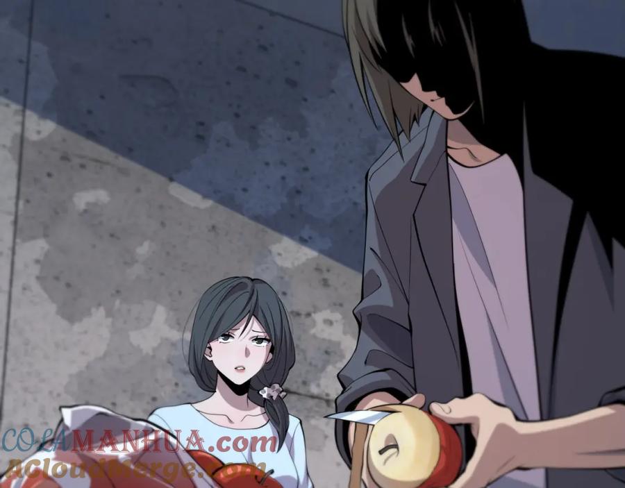 《祖师爷下山》第37话 折纸成兵 第33页
