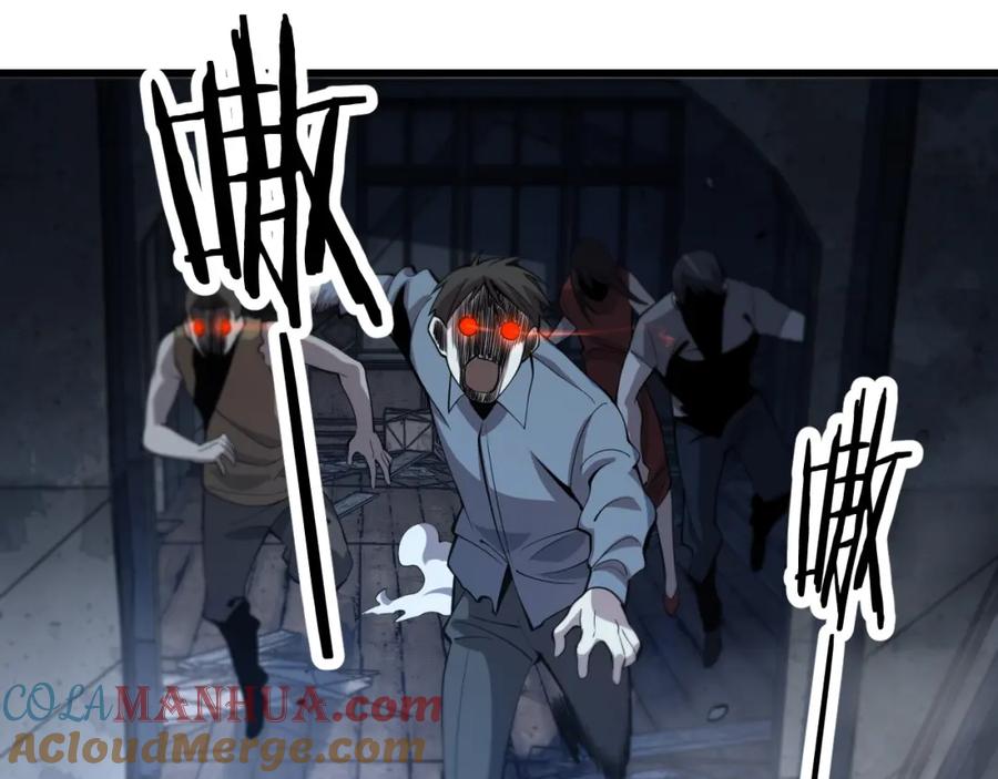 《祖师爷下山》第37话 折纸成兵 第81页