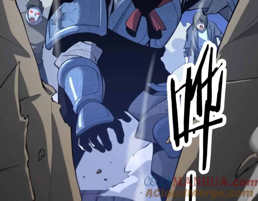 《祖师爷下山》第37话 折纸成兵 第121页