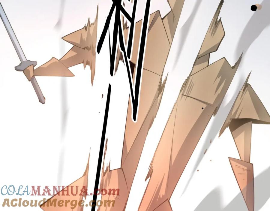 《祖师爷下山》第37话 折纸成兵 第117页