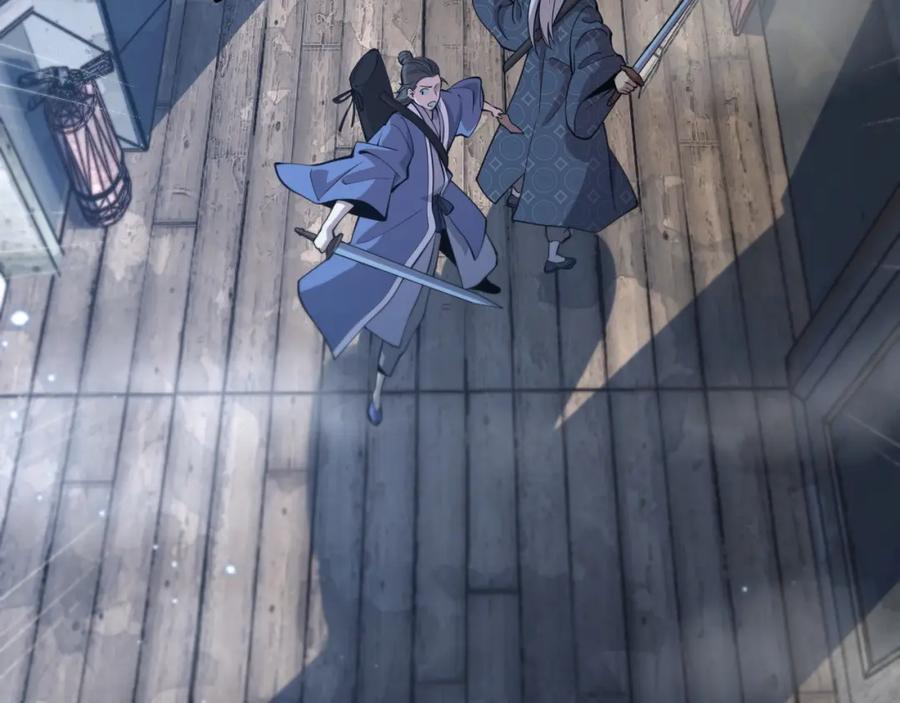 《祖师爷下山》第37话 折纸成兵 第84页