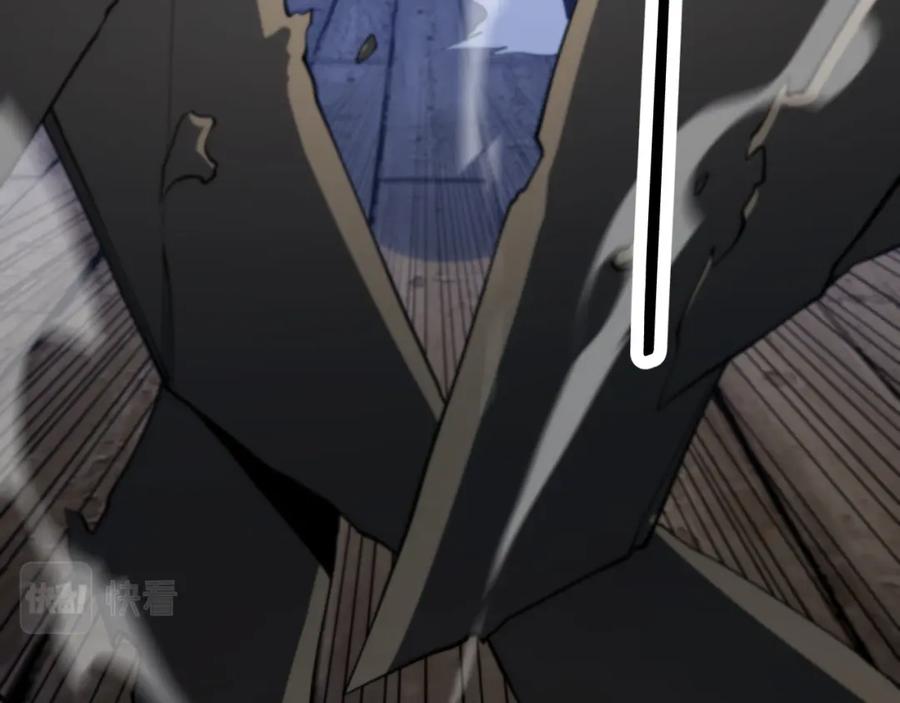 《祖师爷下山》第37话 折纸成兵 第122页
