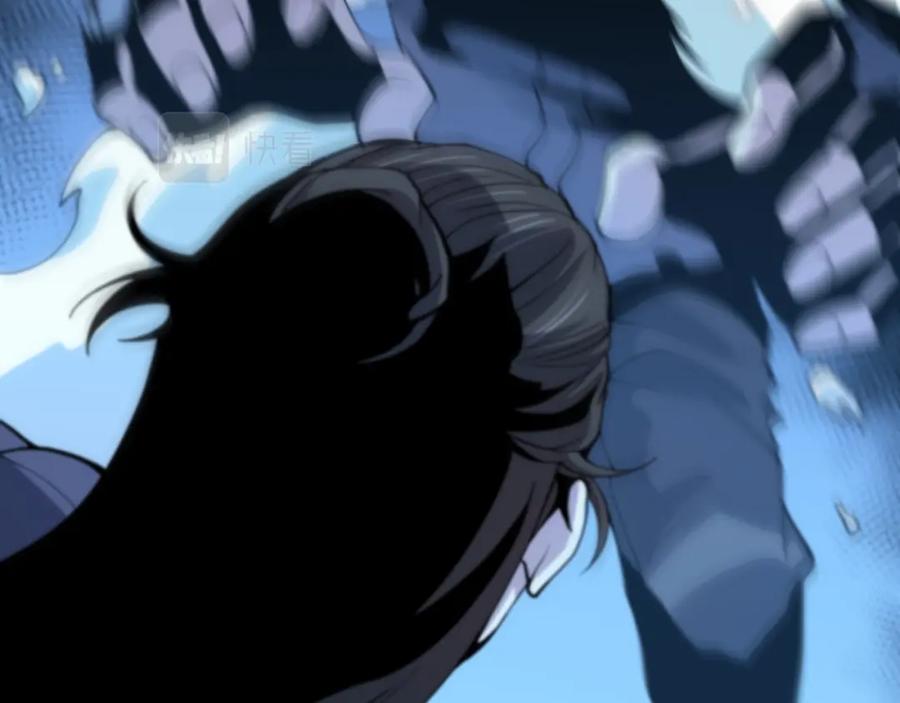 《祖师爷下山》第37话 折纸成兵 第92页