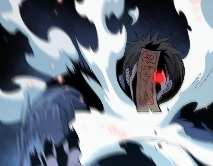 《祖师爷下山》第37话 折纸成兵 第91页