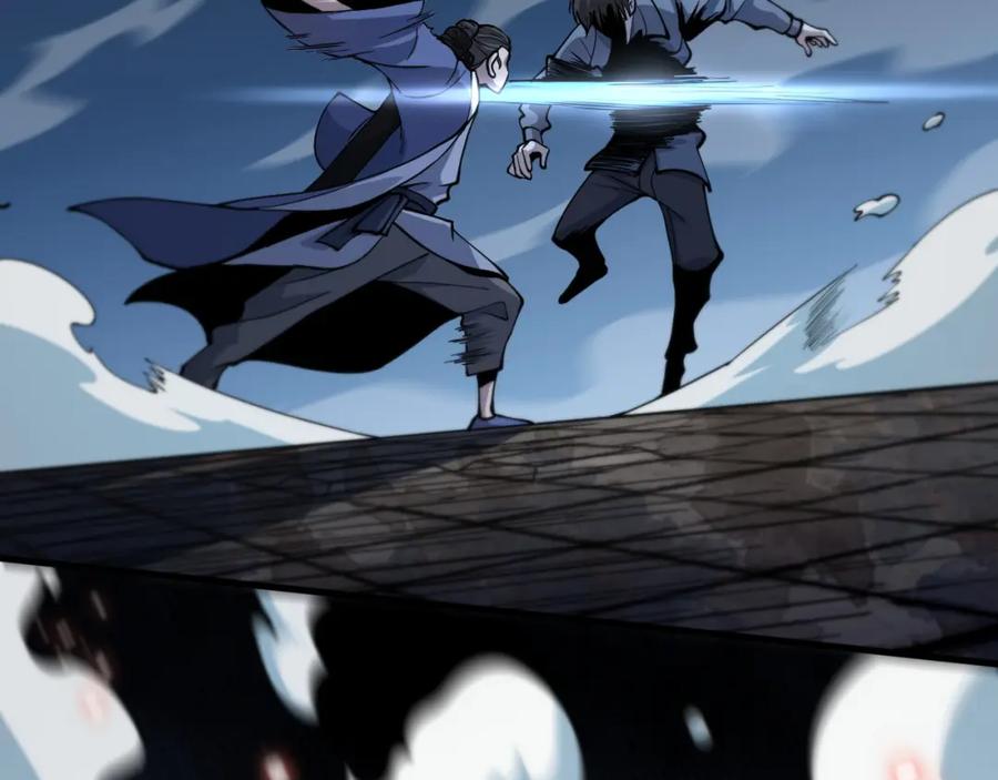 《祖师爷下山》第37话 折纸成兵 第90页