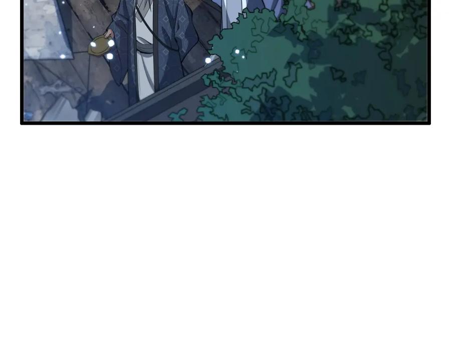 《祖师爷下山》第37话 折纸成兵 第75页