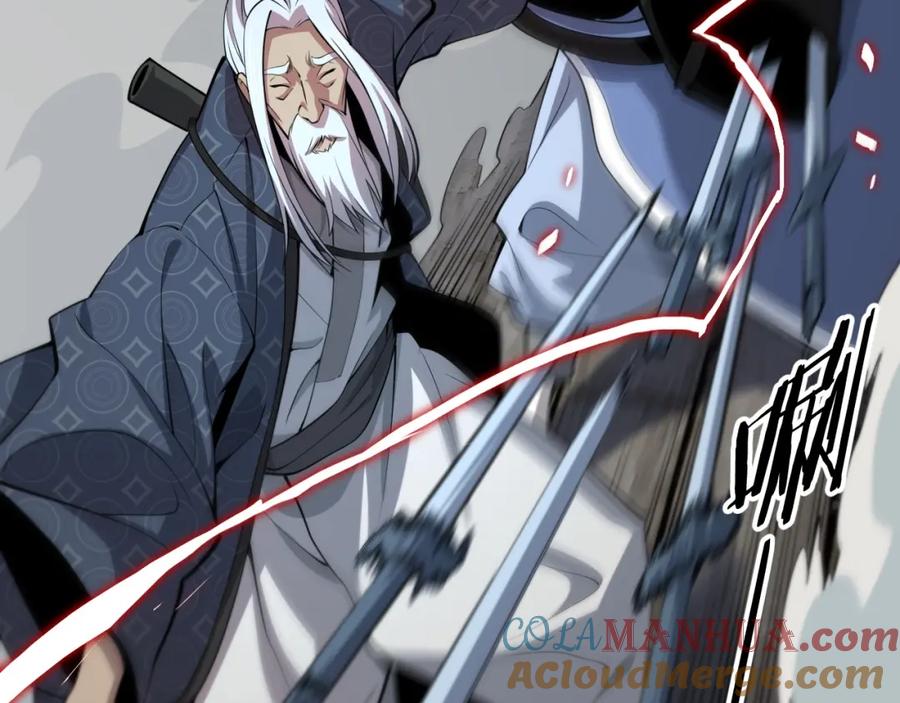 《祖师爷下山》第37话 折纸成兵 第109页
