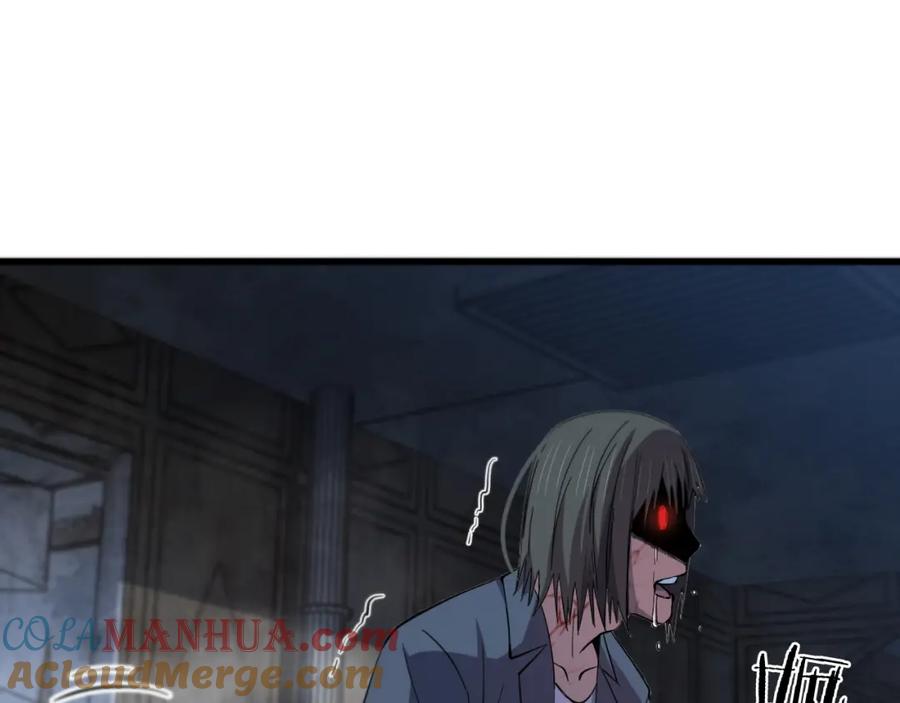 《祖师爷下山》第37话 折纸成兵 第69页
