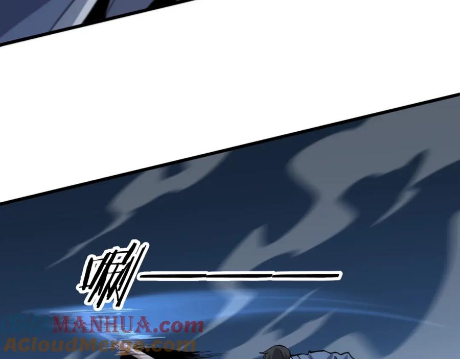 《祖师爷下山》第37话 折纸成兵 第89页