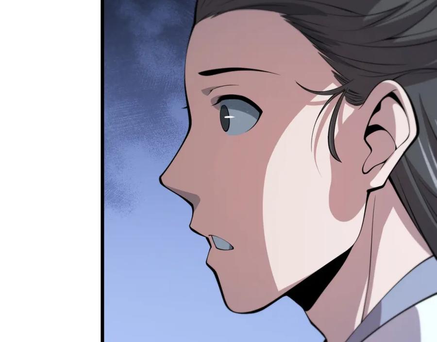 《祖师爷下山》第37话 折纸成兵 第24页