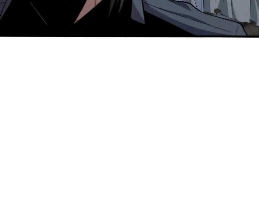 《祖师爷下山》第37话 折纸成兵 第62页