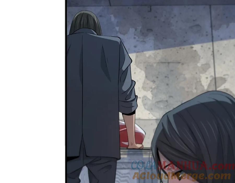 《祖师爷下山》第37话 折纸成兵 第49页