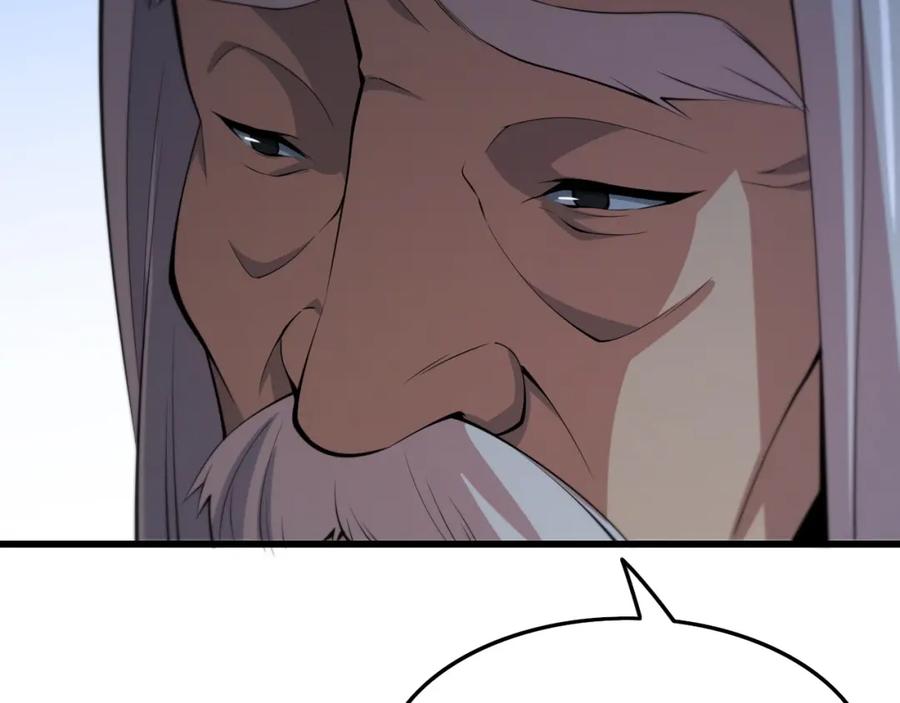 《祖师爷下山》第37话 折纸成兵 第26页
