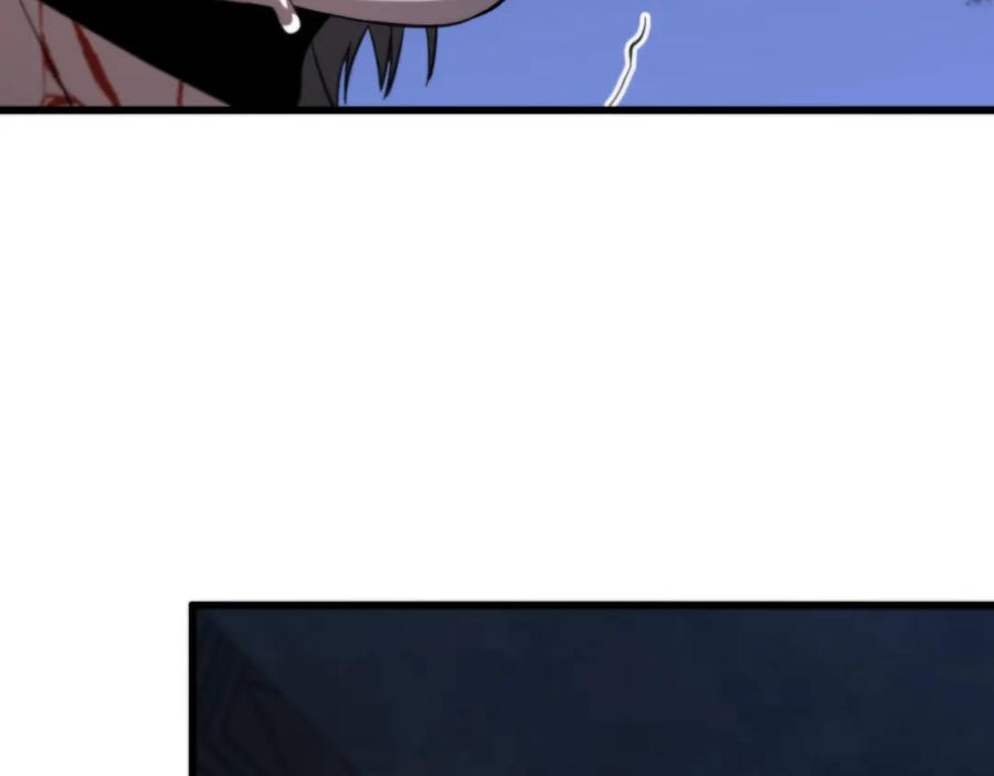 《祖师爷下山》第37话 折纸成兵 第66页