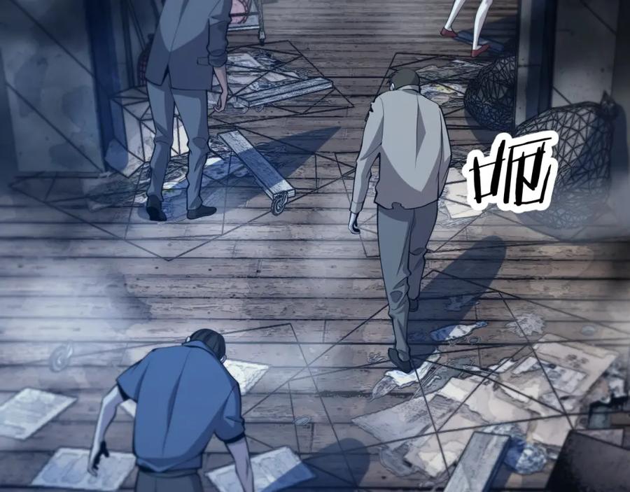《祖师爷下山》第37话 折纸成兵 第72页