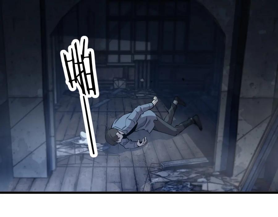《祖师爷下山》第37话 折纸成兵 第78页