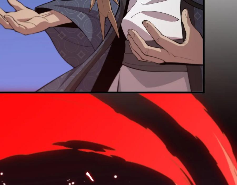 《祖师爷下山》第37话 折纸成兵 第104页
