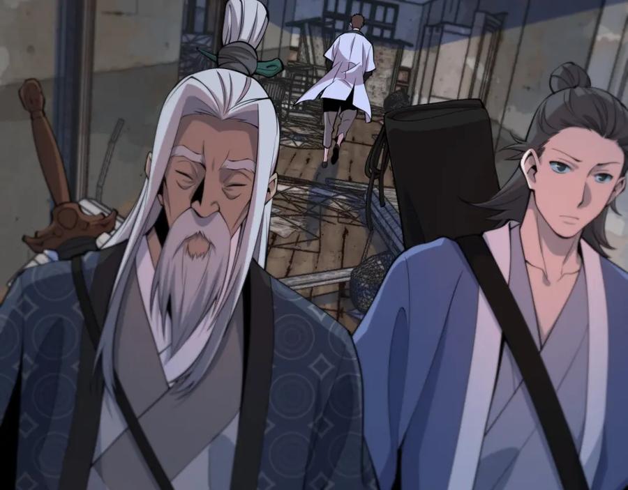《祖师爷下山》第37话 折纸成兵 第28页