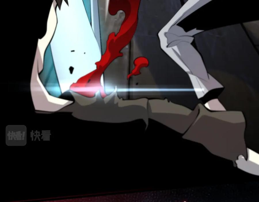 《祖师爷下山》第37话 折纸成兵 第114页