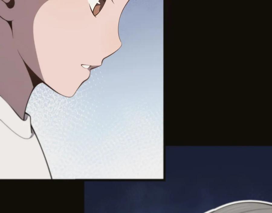 《祖师爷下山》第2话 斩妖救人 第34页
